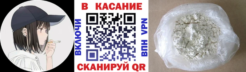 Купить наркотик Миньяр Канабис МЕФ ГАШ