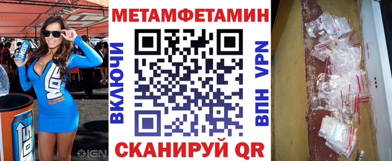 Амфетамин Розовый  закладка  Миньяр 