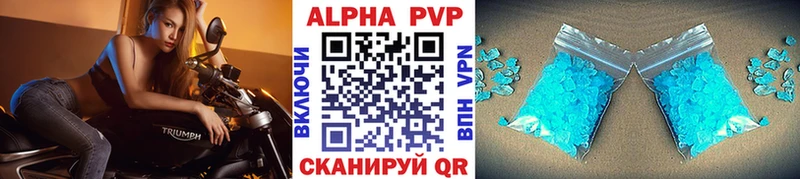 APVP Соль  как найти наркотики  Миньяр 