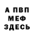 Первитин пудра Amoona Mia