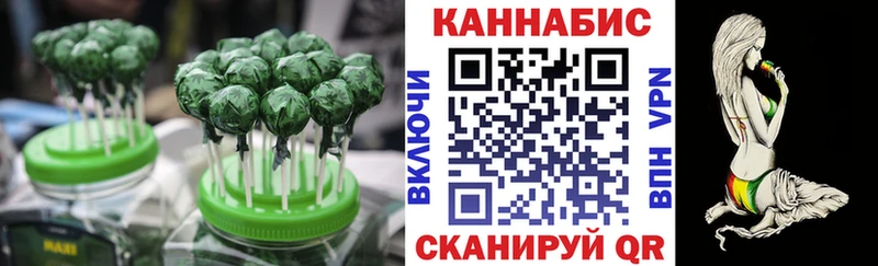Canna-Cookies марихуана  Миньяр 