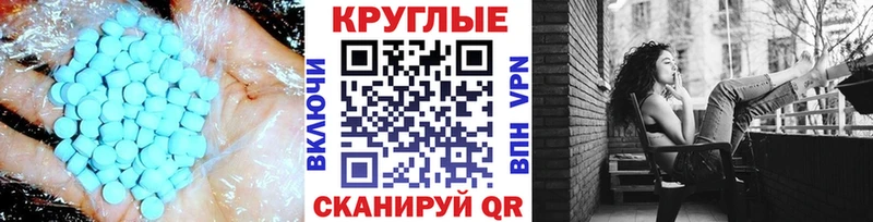 купить  сайты  Миньяр  мега онион  Ecstasy Punisher 