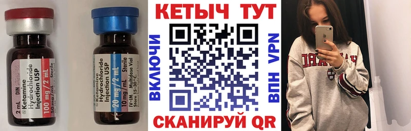КЕТАМИН ketamine  Миньяр 