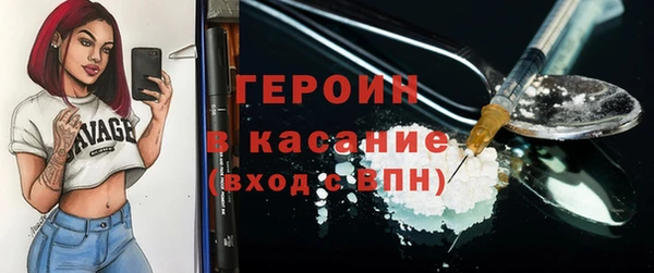 первитин Семикаракорск