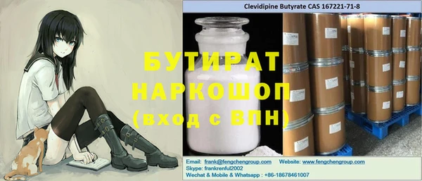 мет Бронницы