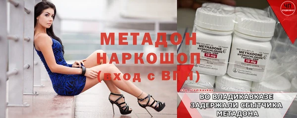 мет Бронницы