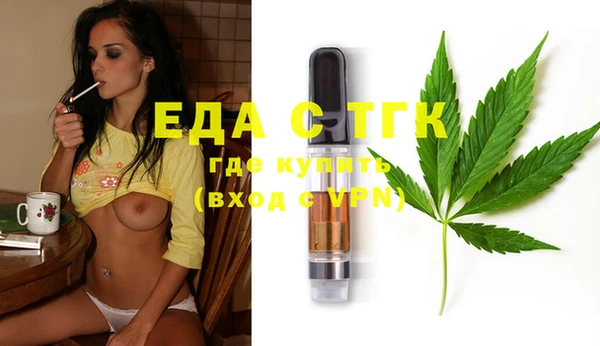 мет Бронницы