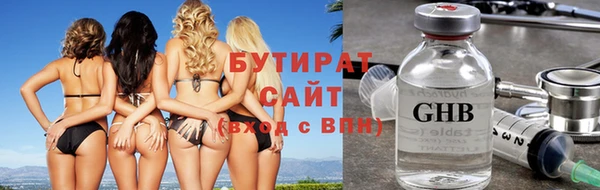 mix Бородино