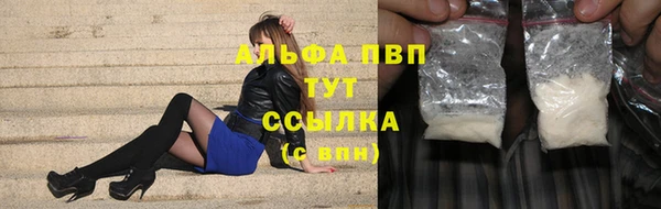 тгк Бугульма