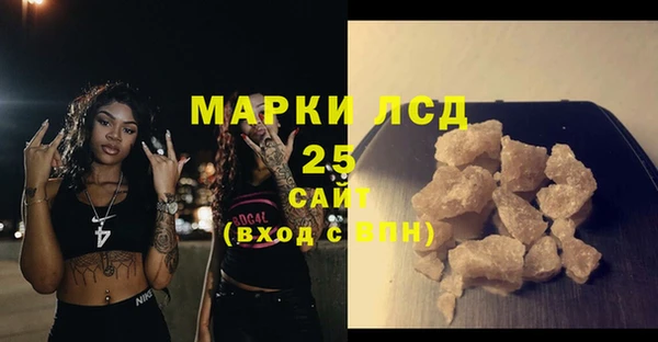тгк Бугульма