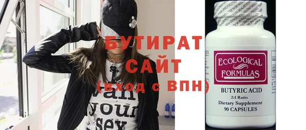 mix Бородино