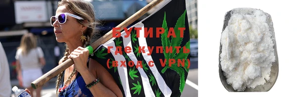 тгк Бугульма