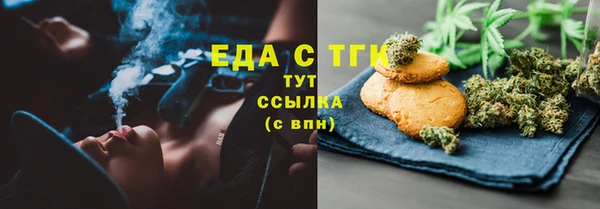 первитин Семилуки