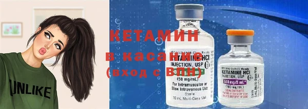 мет Бронницы