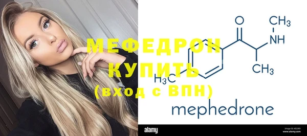 мет Бронницы