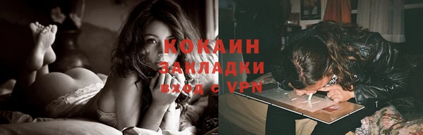 тгк Бугульма