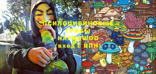 мет Бронницы