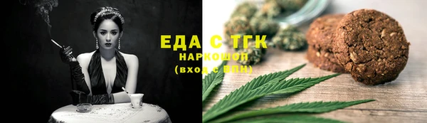 мет Бронницы