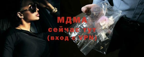 mix Бородино