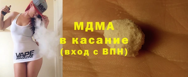 тгк Бугульма
