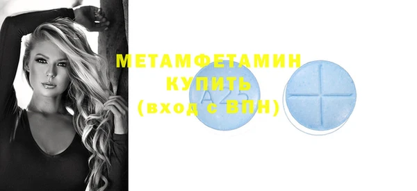 мет Бронницы