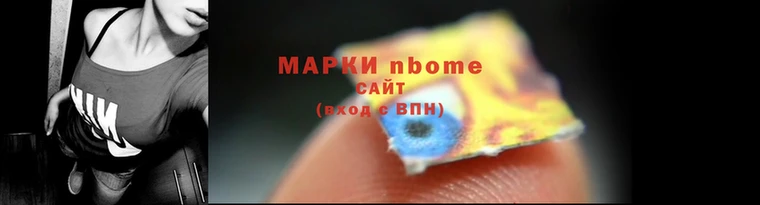 мет Бронницы