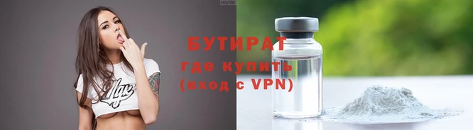 mix Бородино