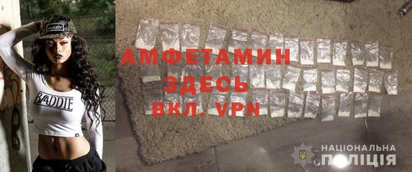 скорость mdpv Семёнов