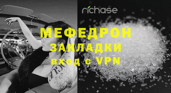тгк Бугульма