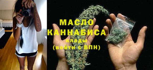 мет Бронницы