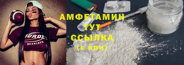 тгк Бугульма