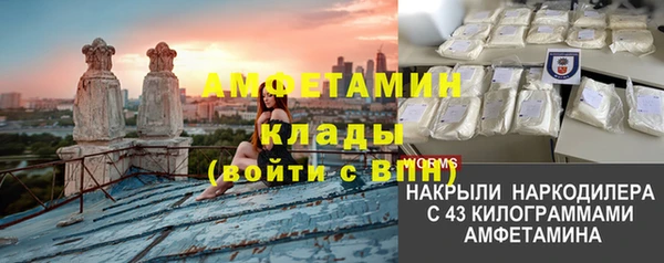мет Бронницы