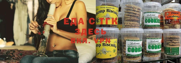 тгк Бугульма
