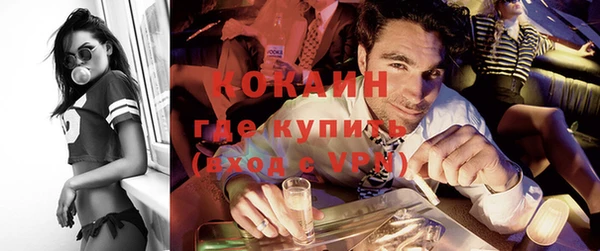 первитин Семилуки