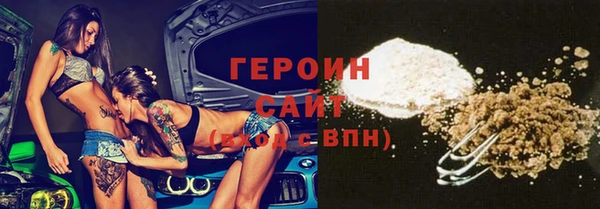 мет Бронницы