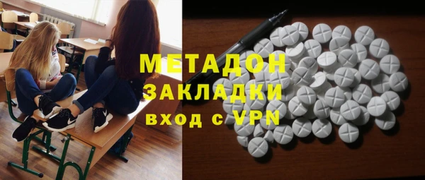 тгк Бугульма