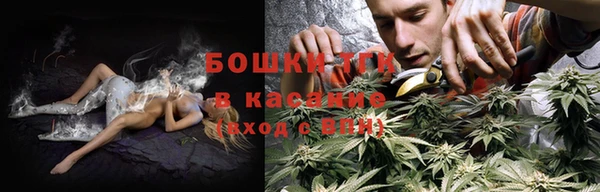 мет Бронницы