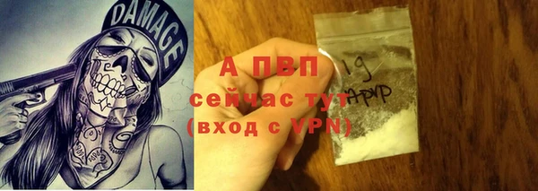 мет Бронницы