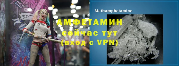 тгк Бугульма