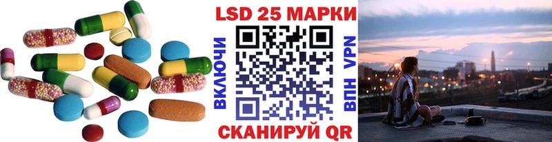 LSD-25 экстази ecstasy  маркетплейс клад  Миньяр 