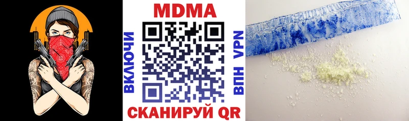 MDMA Molly гидра как зайти Миньяр