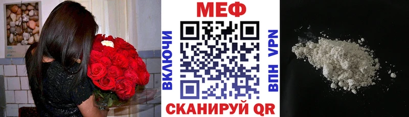 купить закладку  Миньяр  МЯУ-МЯУ VHQ 