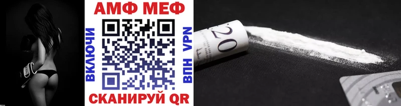 МЕТАМФЕТАМИН Декстрометамфетамин 99.9%  купить  сайты  Миньяр 