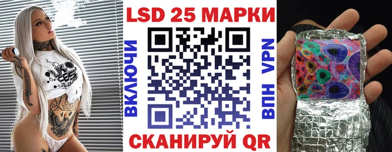 Марки NBOMe 1,5мг  Миньяр 