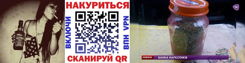 Каннабис Amnesia закладка Миньяр